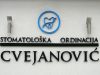 Stomatološka ordinacija Cvejanović